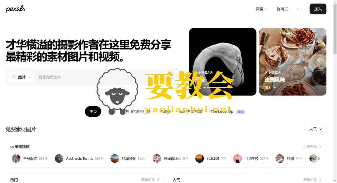 分享25个神仙工具网站，一人公司全部免费搞定