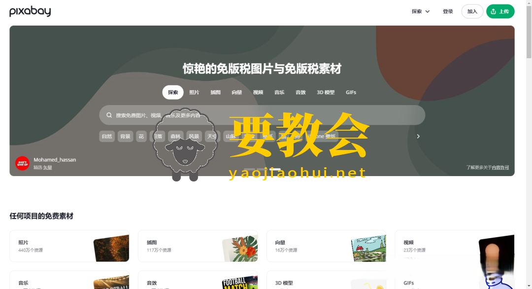 分享25个神仙工具网站，一人公司全部免费搞定