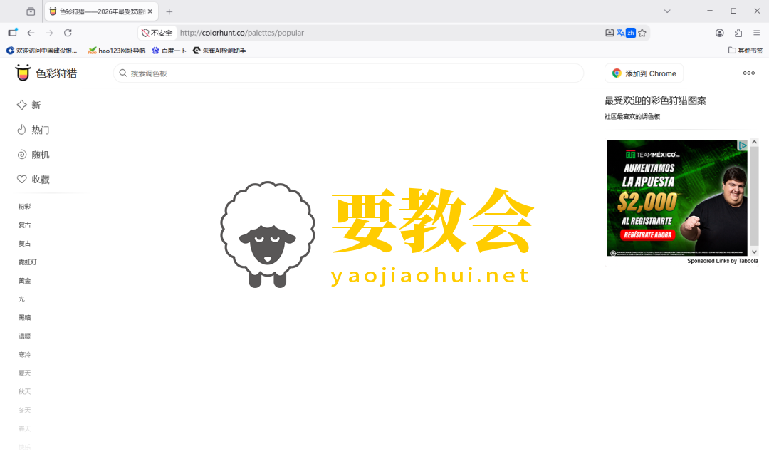 分享25个神仙工具网站，一人公司全部免费搞定