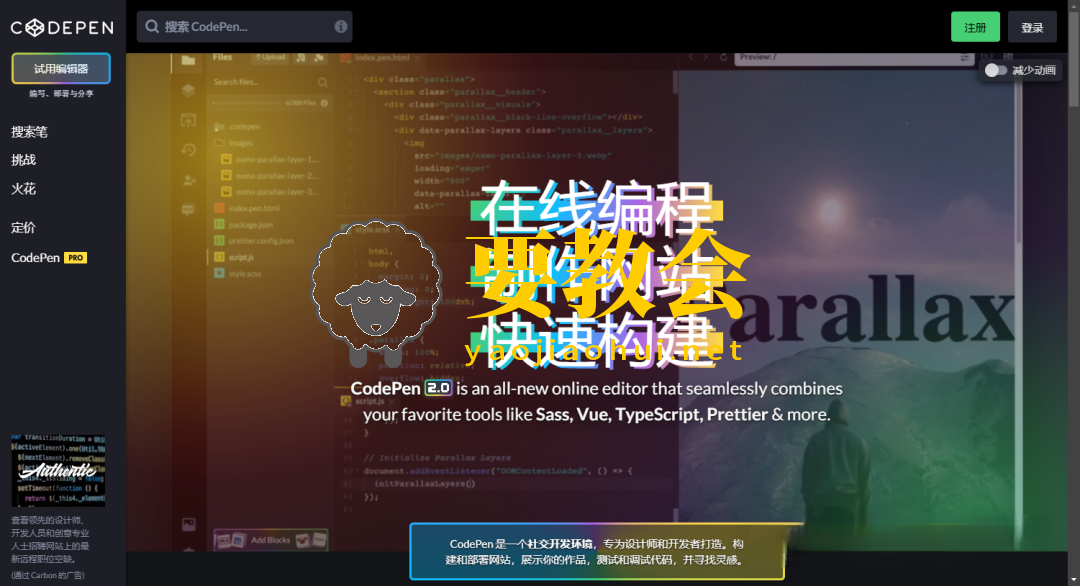 分享25个神仙工具网站，一人公司全部免费搞定