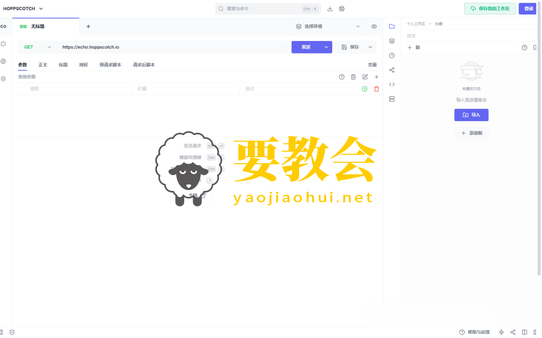 分享25个神仙工具网站，一人公司全部免费搞定
