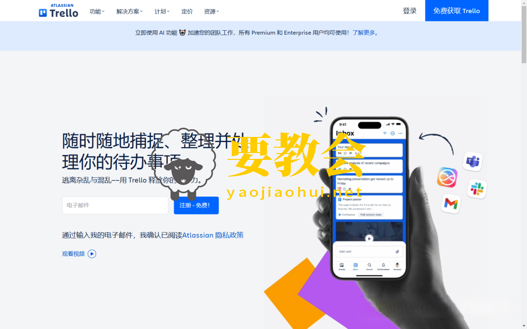 分享25个神仙工具网站，一人公司全部免费搞定