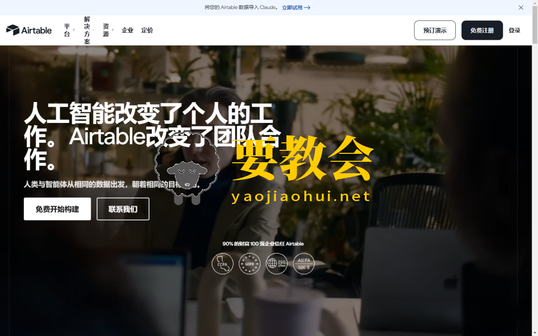 分享25个神仙工具网站，一人公司全部免费搞定