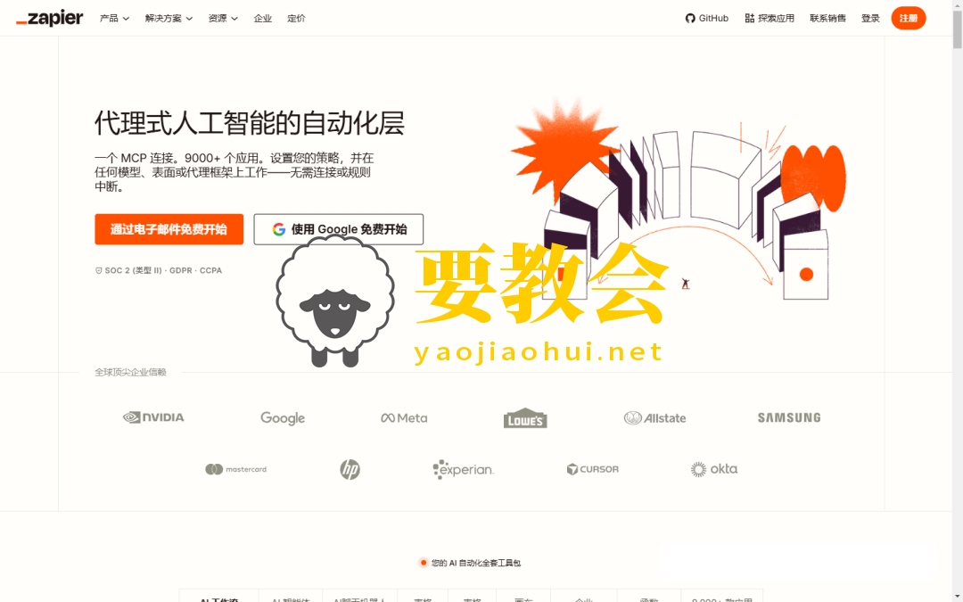 分享25个神仙工具网站，一人公司全部免费搞定