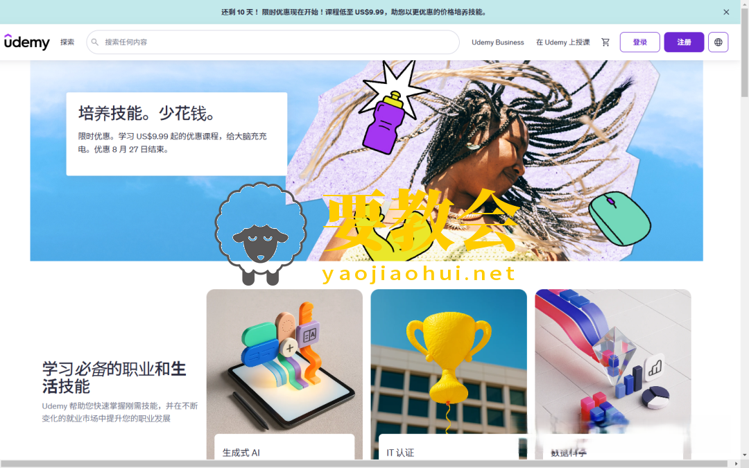 分享25个神仙工具网站，一人公司全部免费搞定