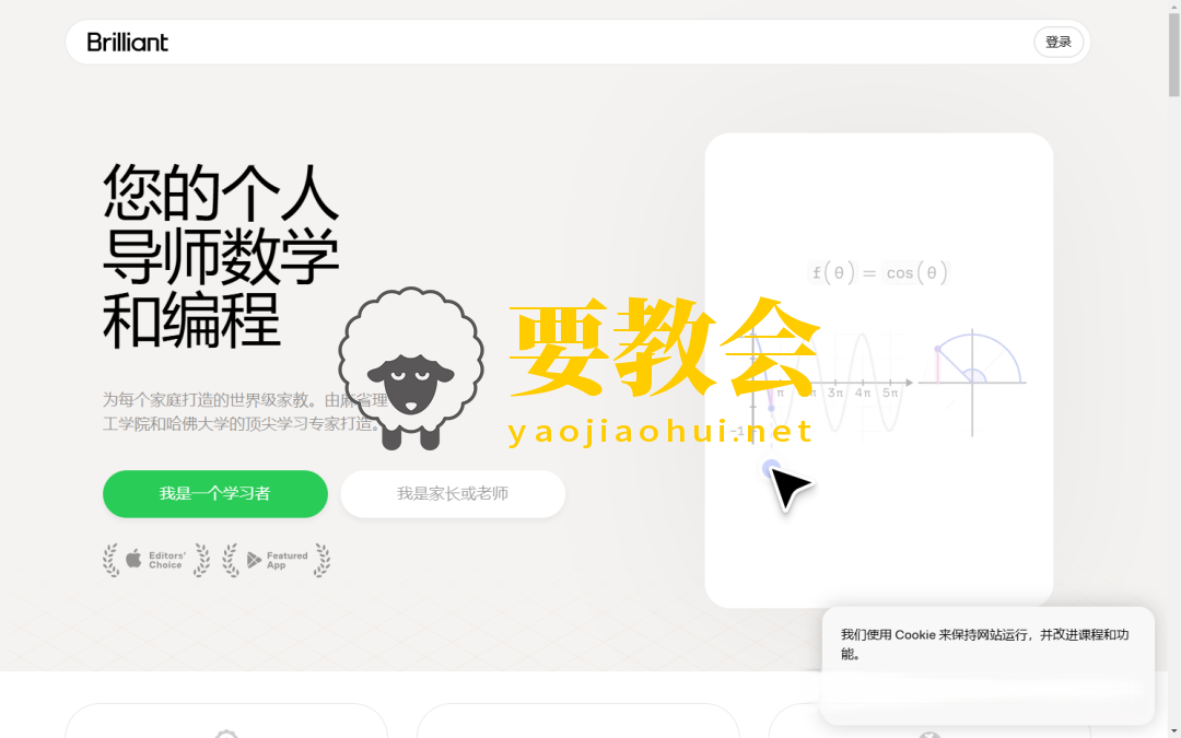 分享25个神仙工具网站，一人公司全部免费搞定