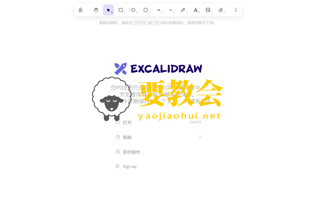Excalidraw Excalidraw