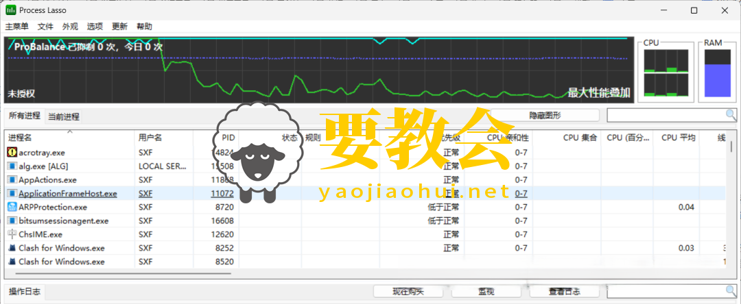 Windows系统精简及优化工具 Windows系统精简及优化工具