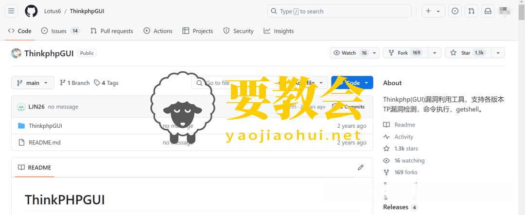 ThinkPHP框架:2.x-8.x全版本必须知道的10个通用漏洞(附实战getshell案例) ThinkPHP框架:2.x-8.x全版本必须知道的10个通用漏洞(附实战getshell案例)