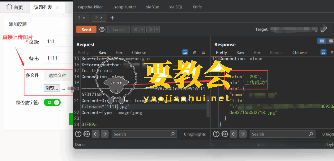 ThinkPHP框架:2.x-8.x全版本必须知道的10个通用漏洞(附实战getshell案例) ThinkPHP框架:2.x-8.x全版本必须知道的10个通用漏洞(附实战getshell案例)