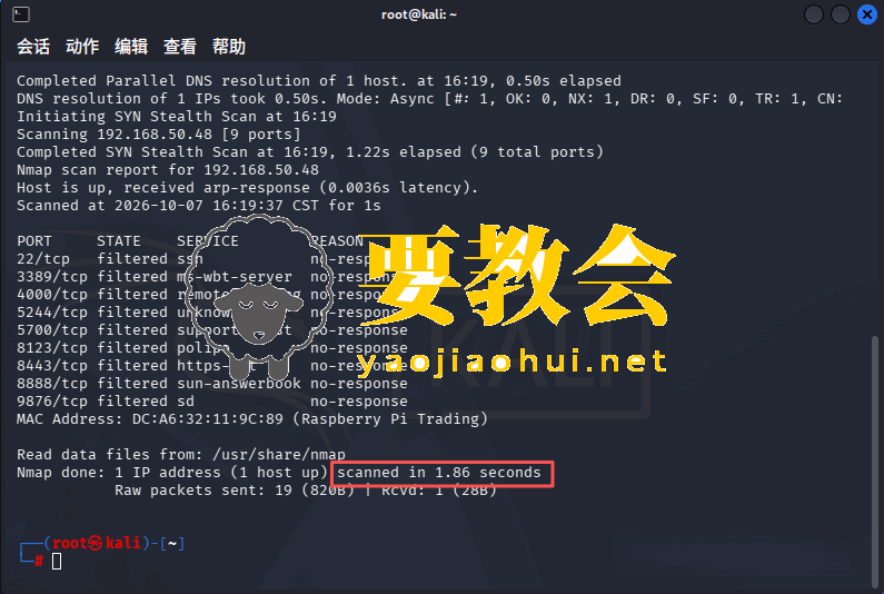 RustScan:1.86秒扫完65535个端口!给Nmap提个速 RustScan:1.86秒扫完65535个端口!给Nmap提个速