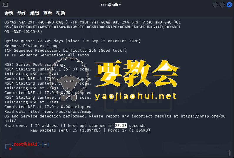 RustScan:1.86秒扫完65535个端口!给Nmap提个速 RustScan:1.86秒扫完65535个端口!给Nmap提个速