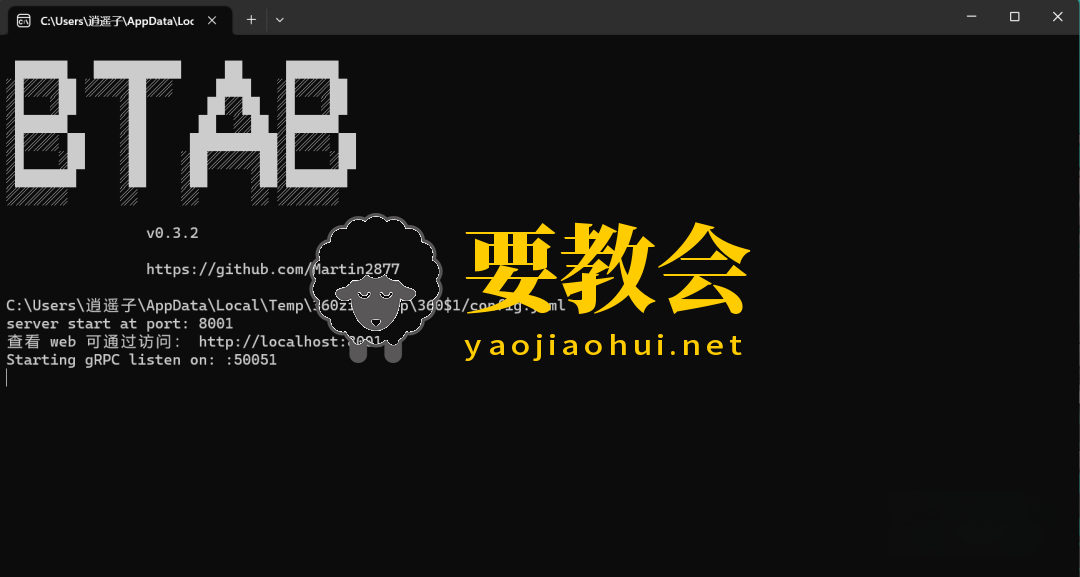 蓝队分析工具箱:BTAB 蓝队分析工具箱:BTAB