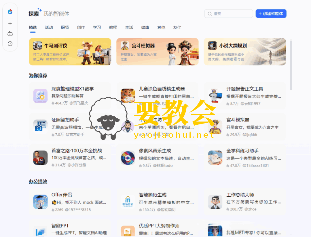 AI时代必须知道的8个免费黑科技网站,每个都是为SI而生! AI时代必须知道的8个免费黑科技网站,每个都是为SI而生!