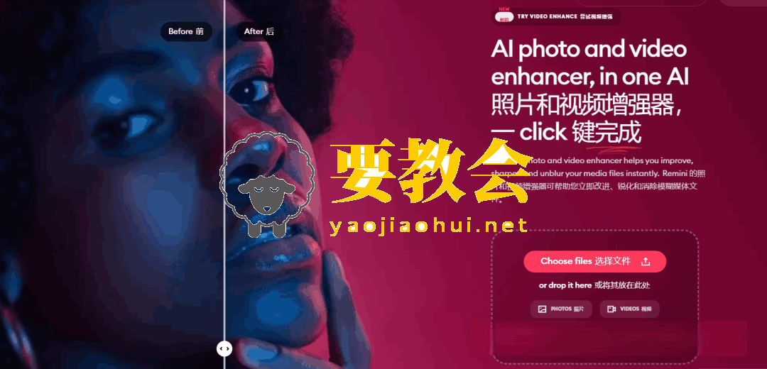 AI时代必须知道的8个免费黑科技网站,每个都是为SI而生! AI时代必须知道的8个免费黑科技网站,每个都是为SI而生!