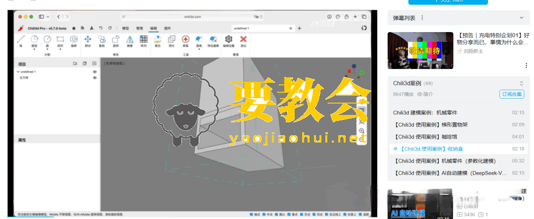 AI时代必须知道的8个免费黑科技网站,每个都是为SI而生! AI时代必须知道的8个免费黑科技网站,每个都是为SI而生!