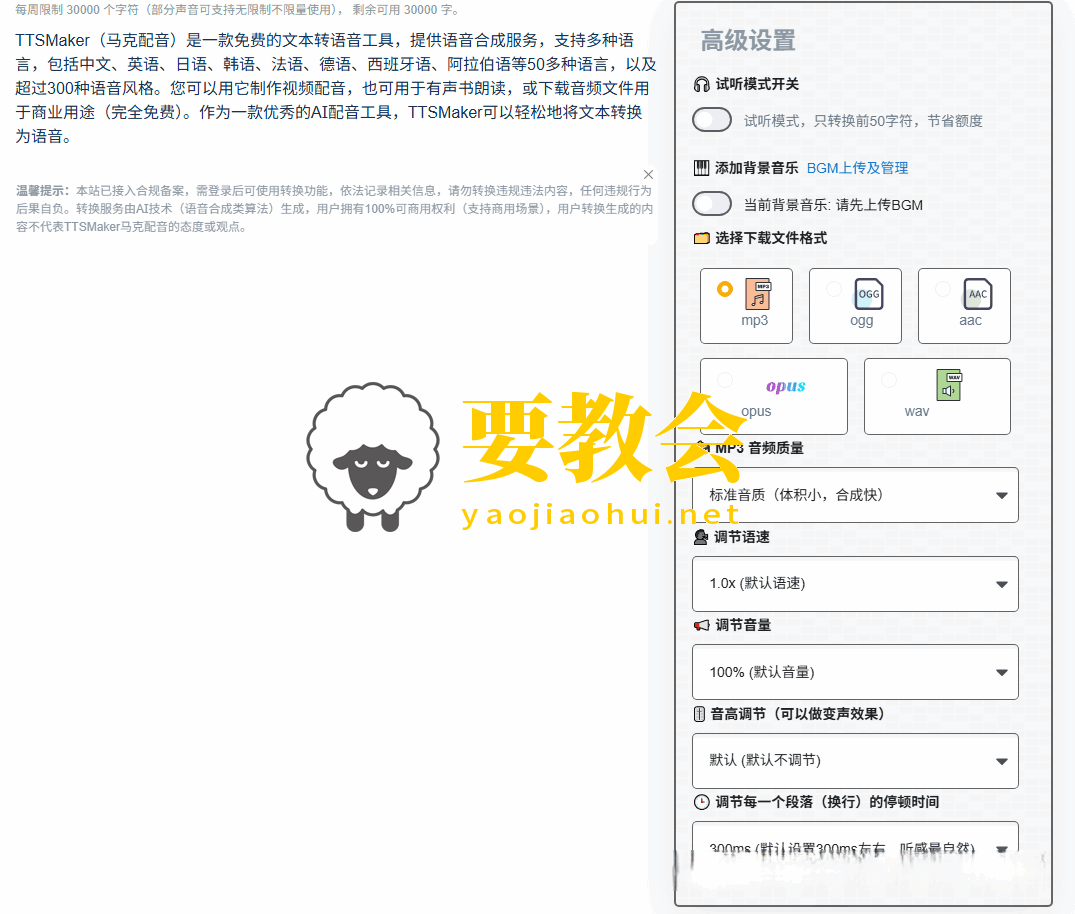 AI时代必须知道的8个免费黑科技网站,每个都是为SI而生! AI时代必须知道的8个免费黑科技网站,每个都是为SI而生!