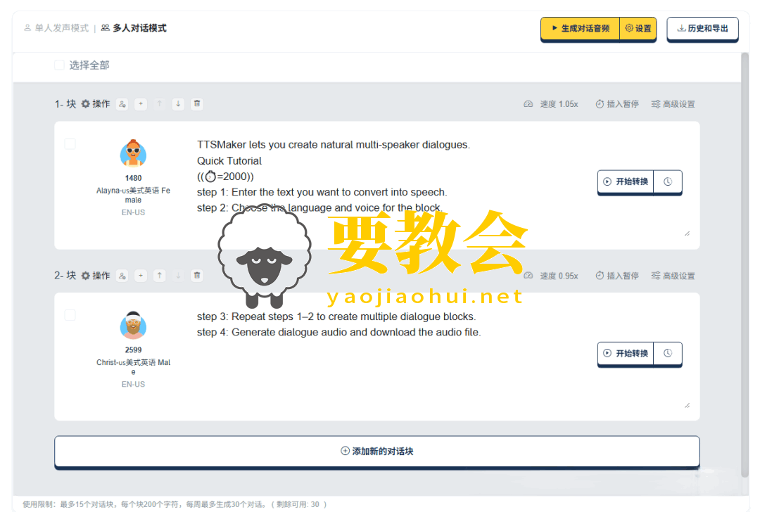 AI时代必须知道的8个免费黑科技网站,每个都是为SI而生! AI时代必须知道的8个免费黑科技网站,每个都是为SI而生!