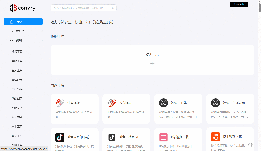 AI时代必须知道的8个免费黑科技网站,每个都是为SI而生! AI时代必须知道的8个免费黑科技网站,每个都是为SI而生!