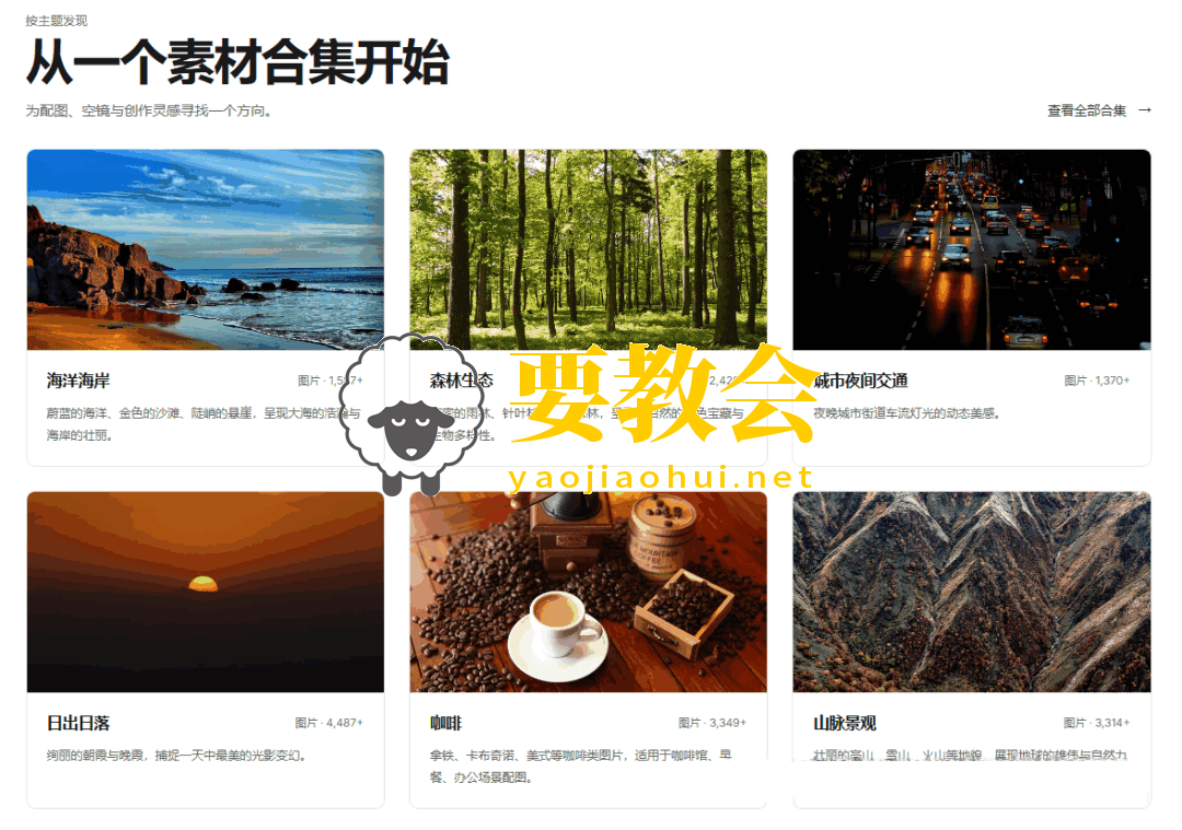AI时代必须知道的8个免费黑科技网站,每个都是为SI而生! AI时代必须知道的8个免费黑科技网站,每个都是为SI而生!